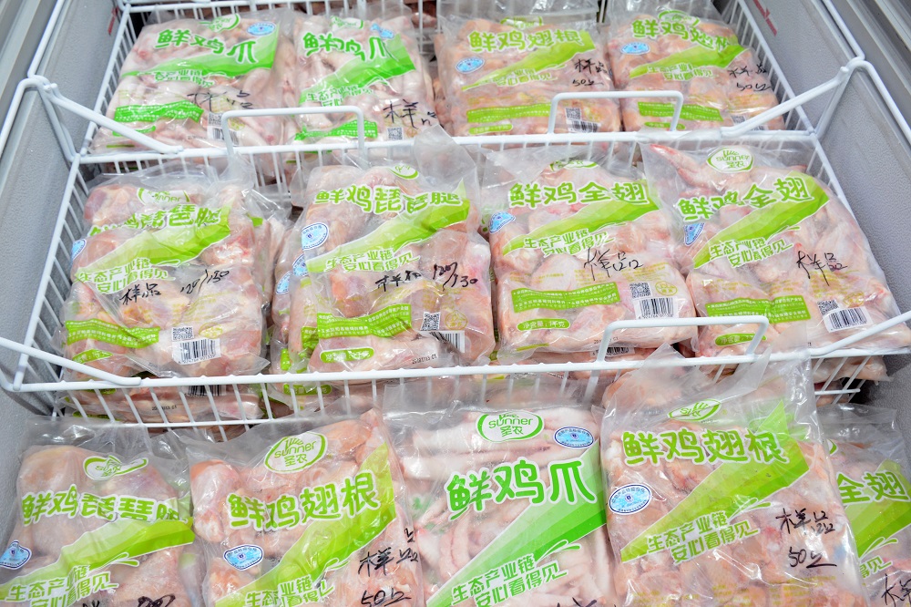 LETOU - 乐投(中文)官方网站