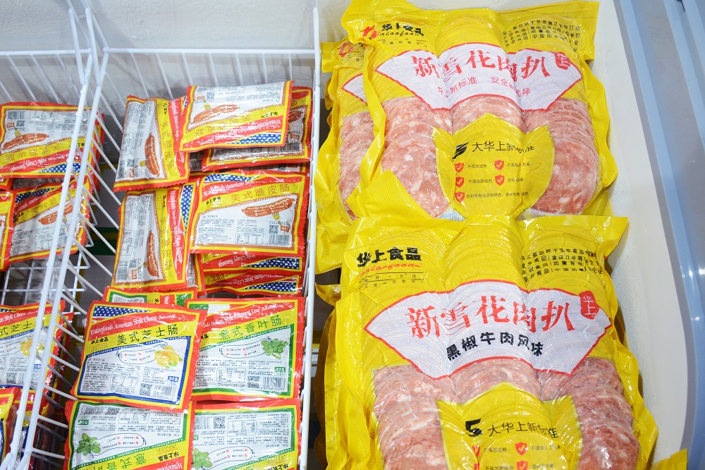 LETOU - 乐投(中文)官方网站