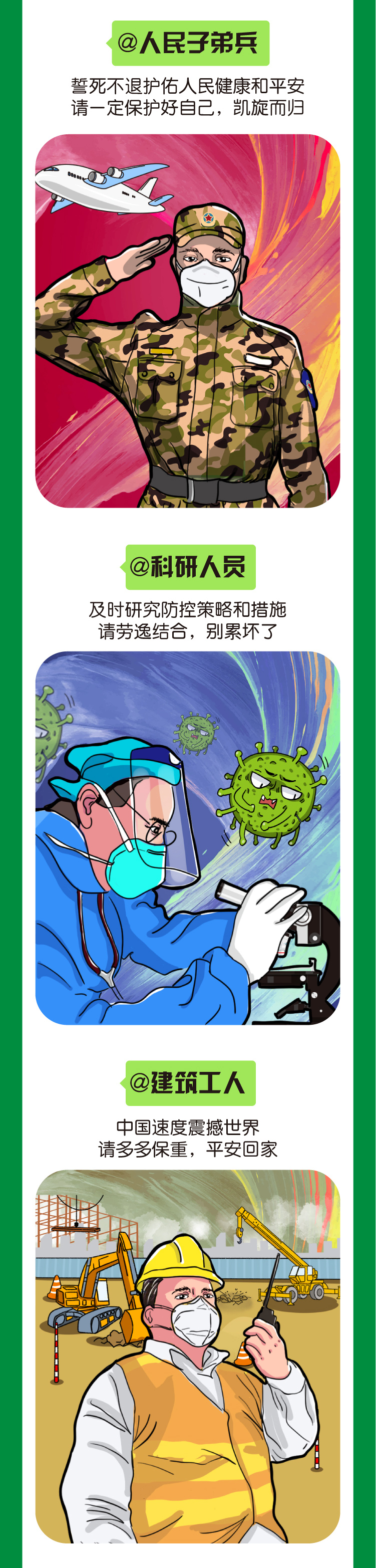 LETOU - 乐投(中文)官方网站