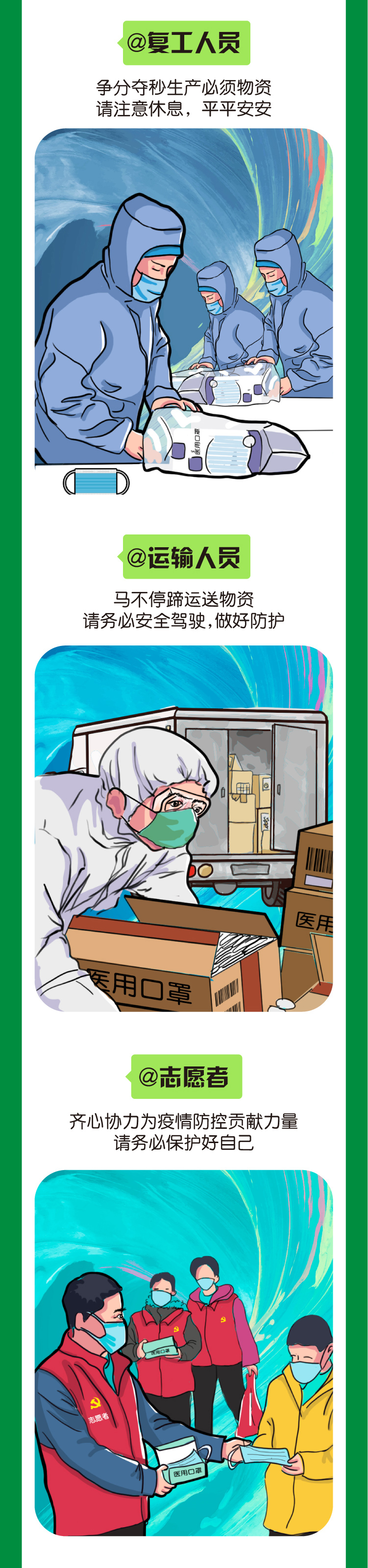 LETOU - 乐投(中文)官方网站