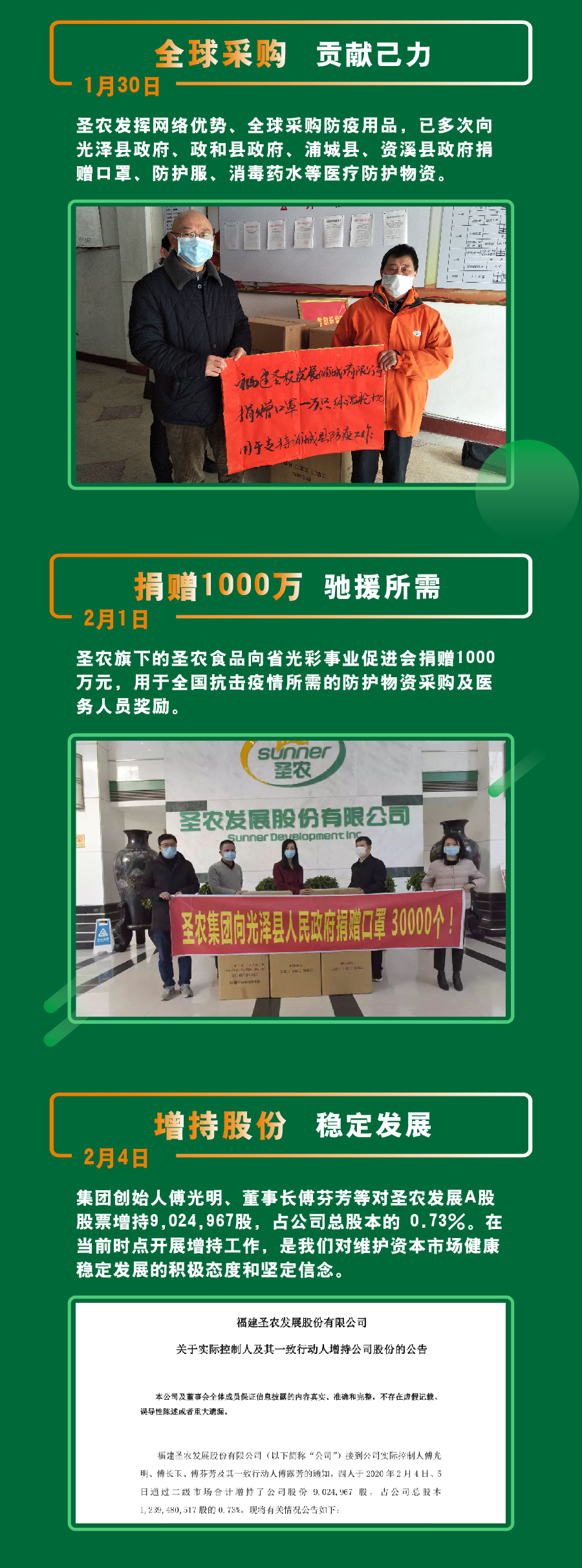 LETOU - 乐投(中文)官方网站