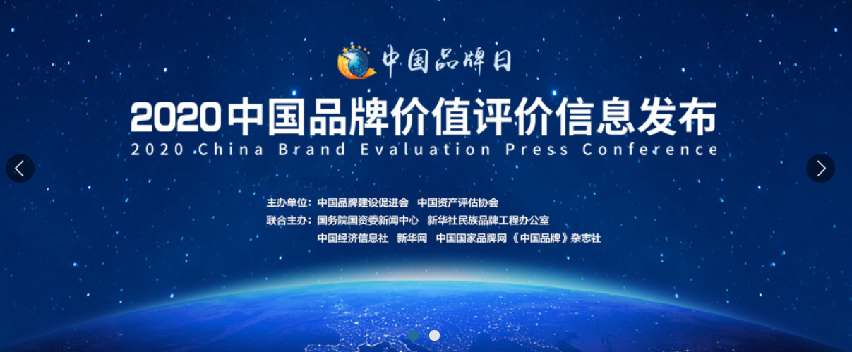 LETOU - 乐投(中文)官方网站