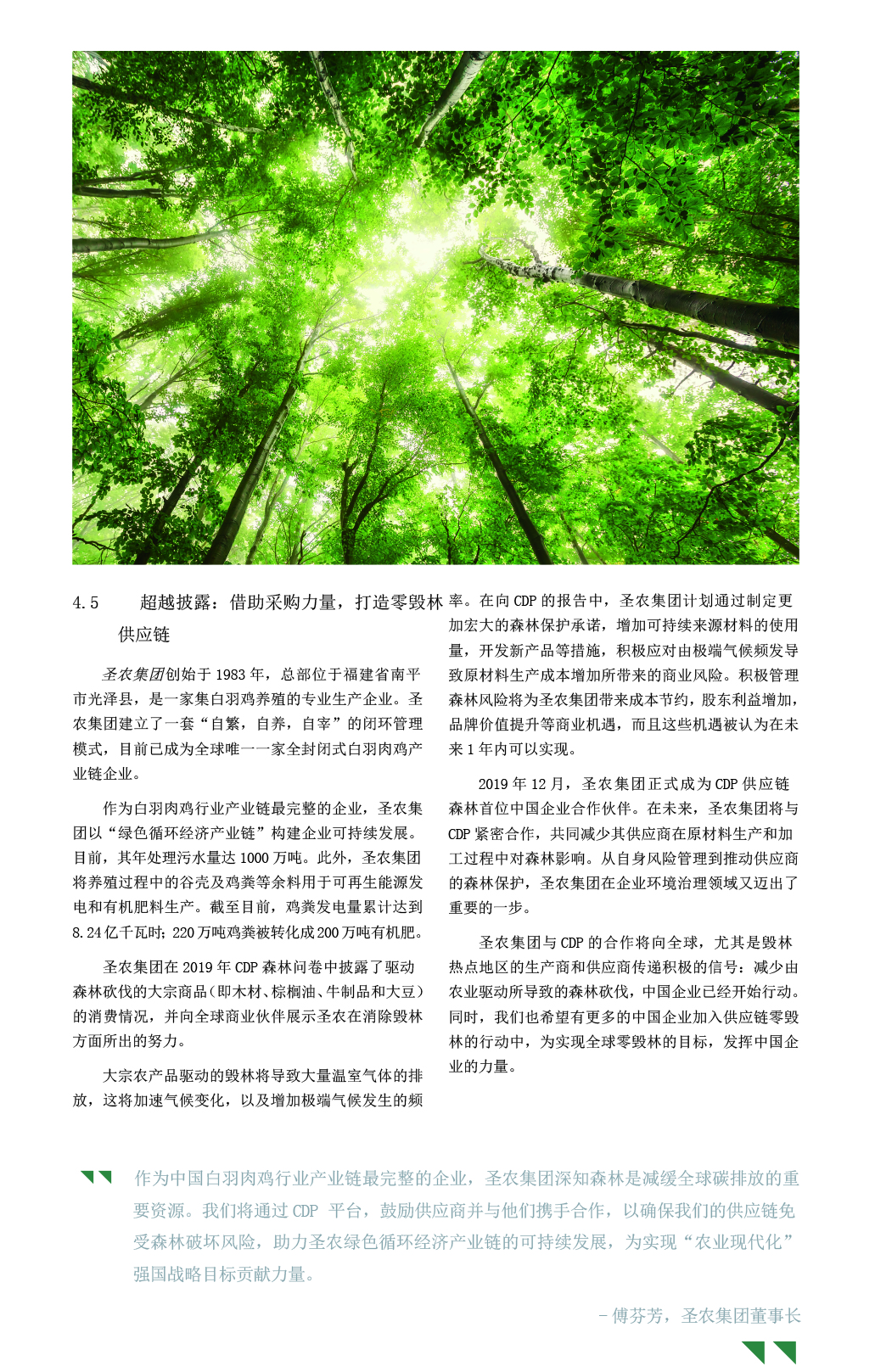 LETOU - 乐投(中文)官方网站