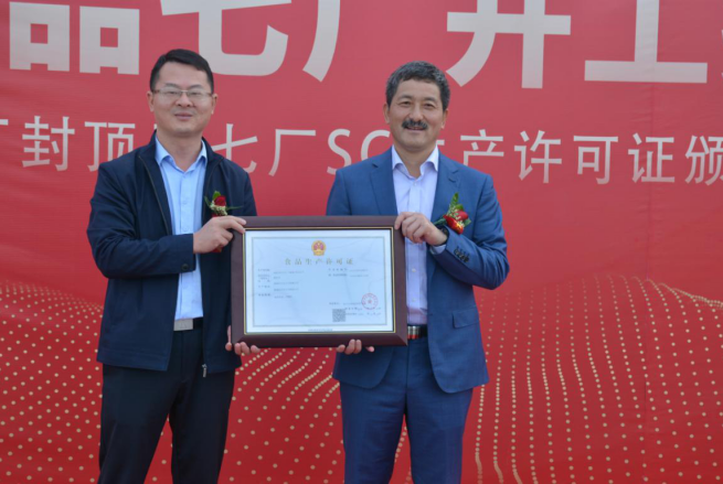 LETOU - 乐投(中文)官方网站