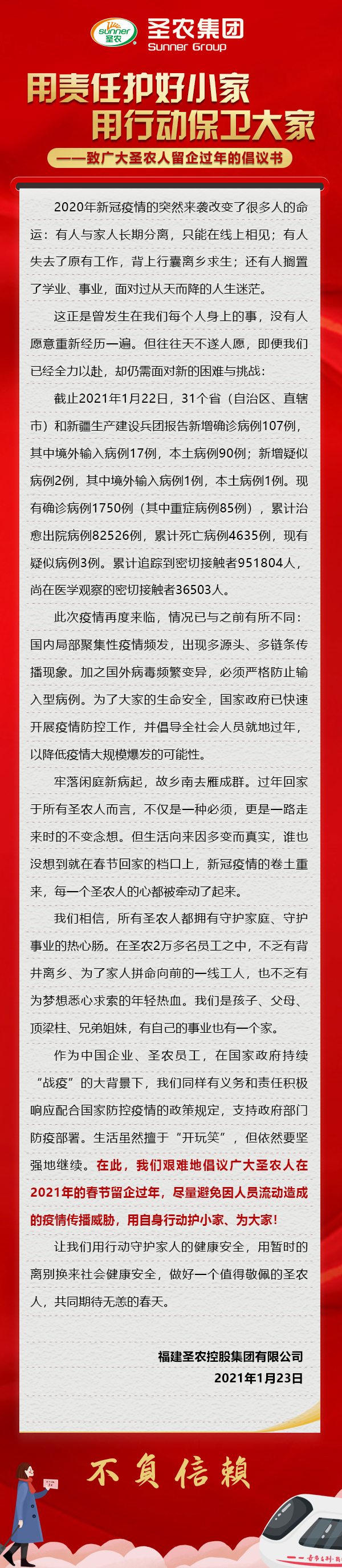 LETOU - 乐投(中文)官方网站