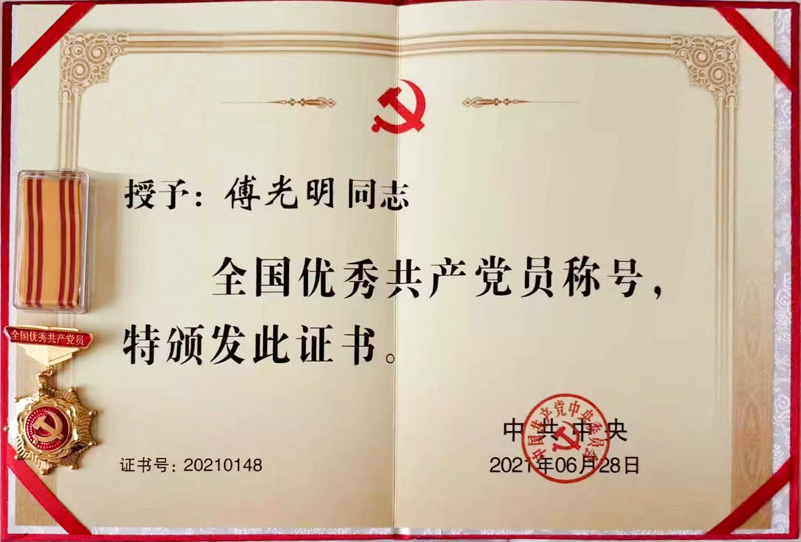 LETOU - 乐投(中文)官方网站